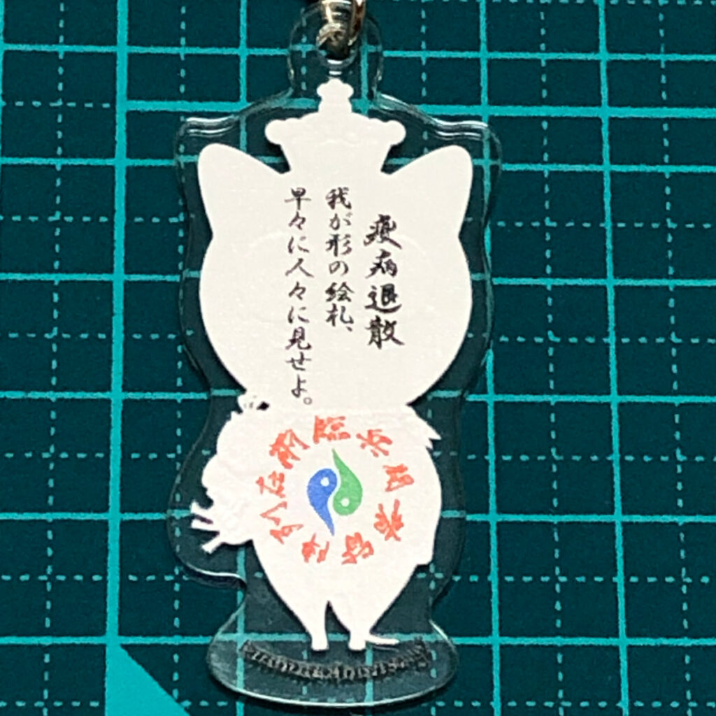 後