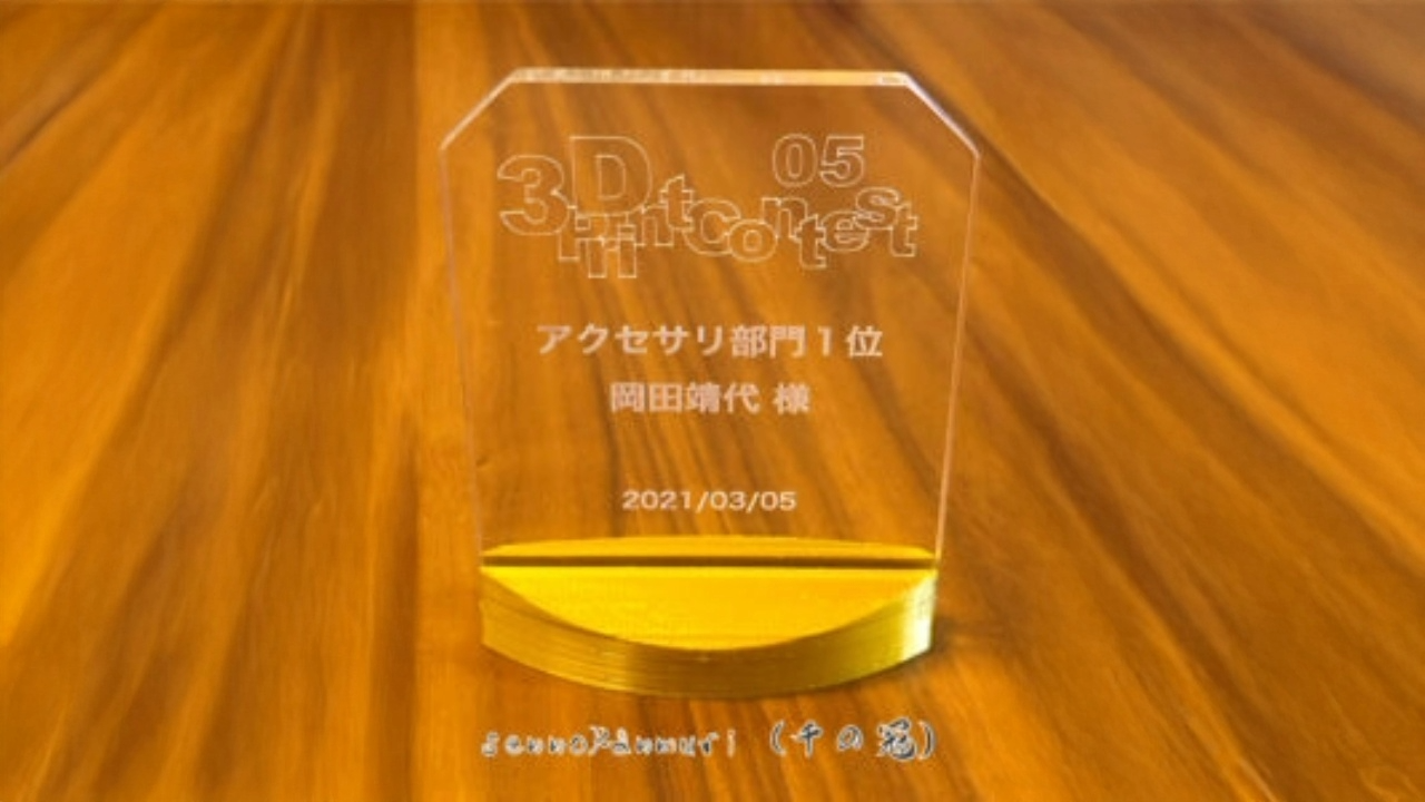 3D_PRINT_CONTEST_05