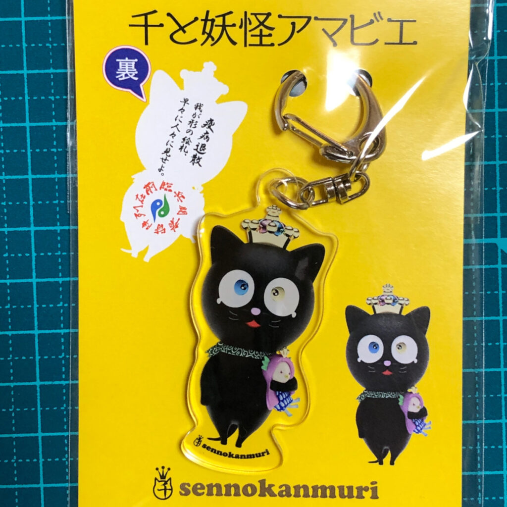完成品